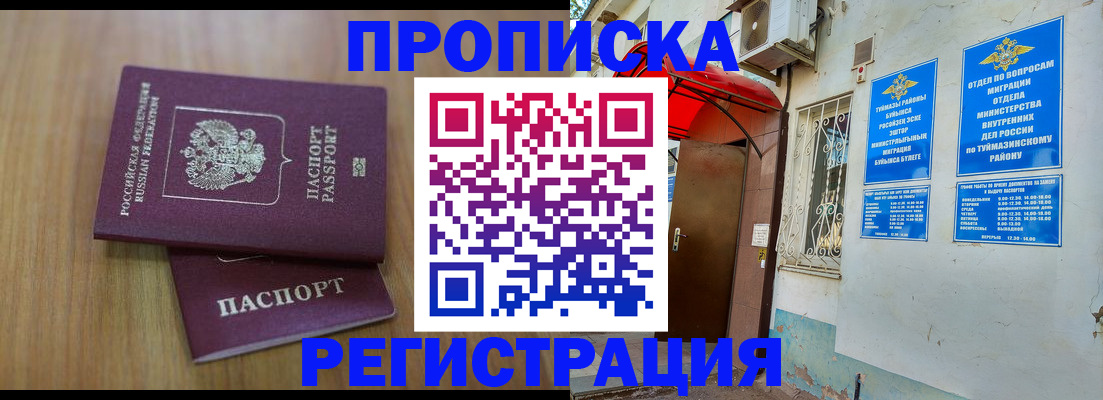 форма 3 в Вихоревке